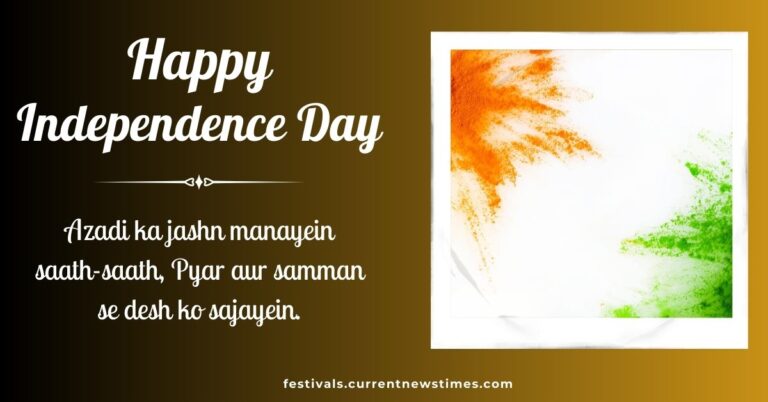 Embracing Independence